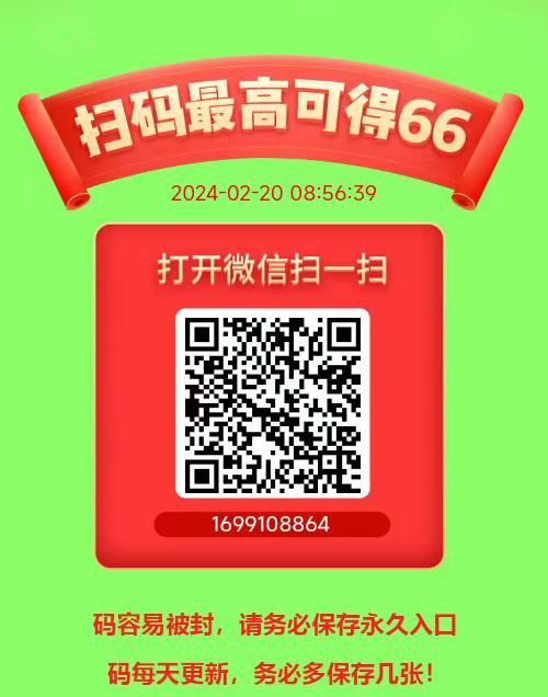 202402201109407522407