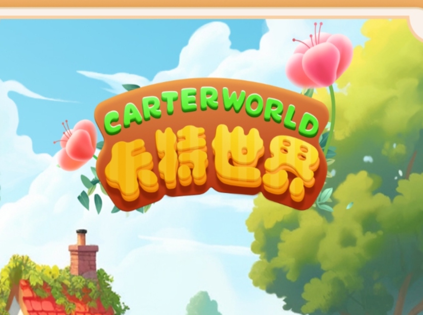 卡特世界模式类似梦幻农场，进场的团队很多-首码项目网