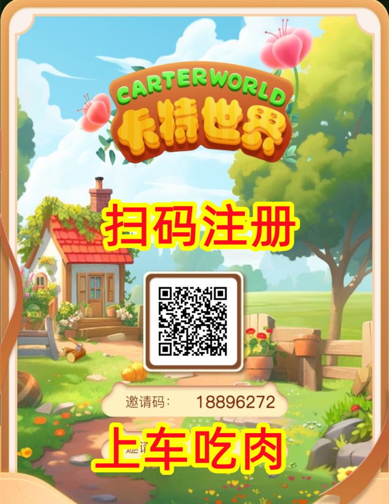 QQ图片20240220175615_副本