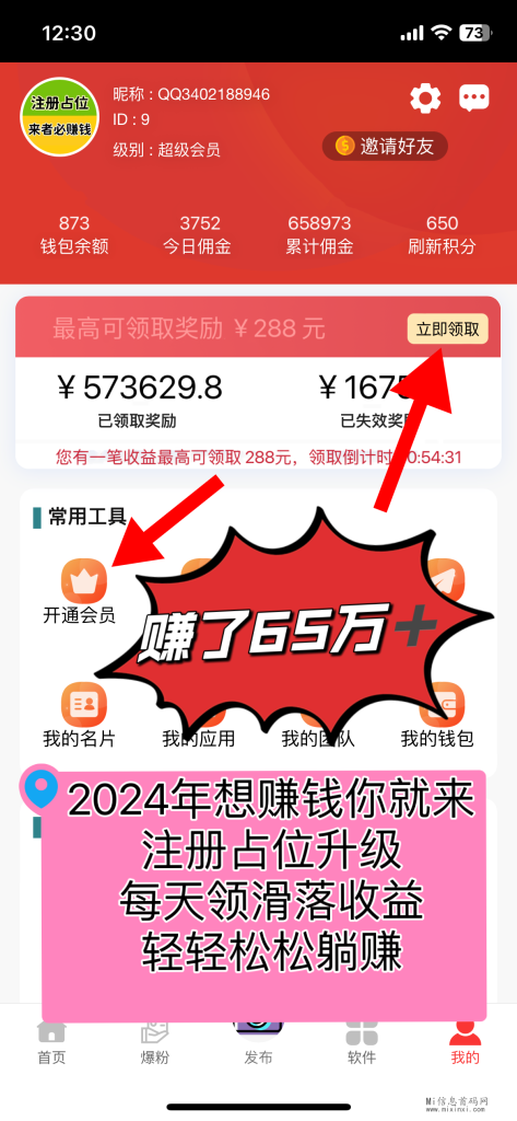 6FEAE3DE-34FB-461D-BECC-4063E538FF63