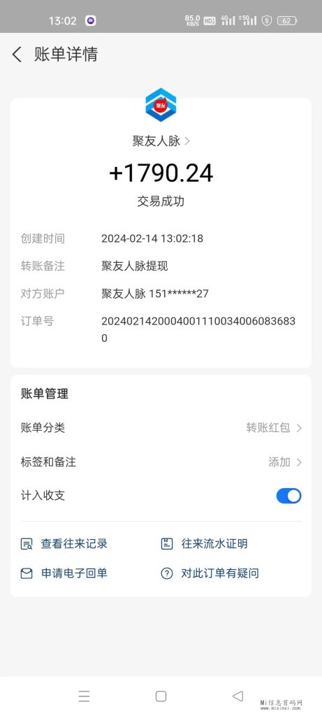 7465F06C-05E2-4456-9063-5B52EAFC3394