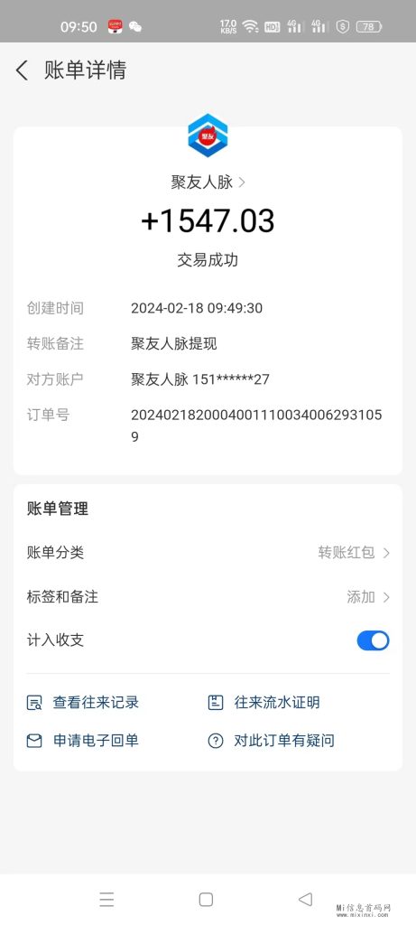 A007C180-4116-488B-9C5B-912D0DDDF86E