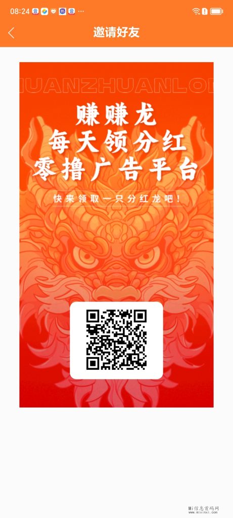 Screenshot_20240221_082425