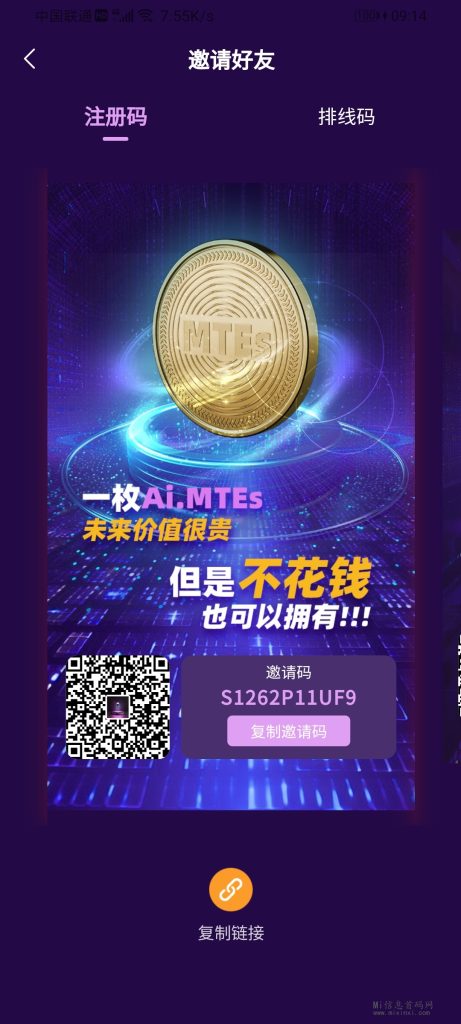 Screenshot_20240221_091406_com.maitesis.app