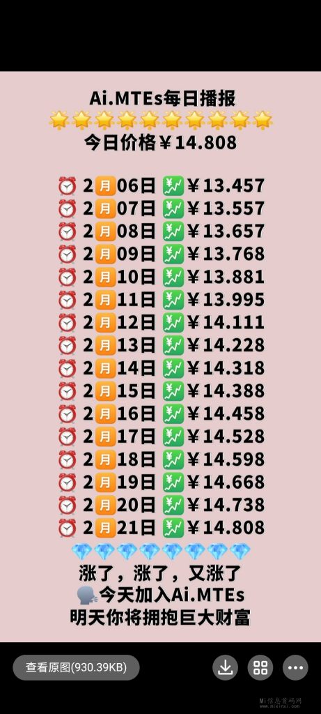 Screenshot_20240221_091336_com.tencent.mobileqq