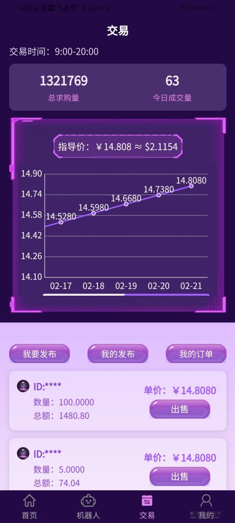 Screenshot_20240221_091305_com.maitesis.app