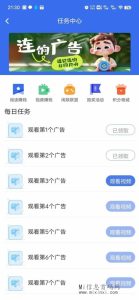 乐赚家园：稳赚项目，2024普通人上岸新项木，一天稳赚-首码项目网