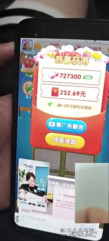 2024新副业项目，简单易上手，当天可见收益-首码项目网