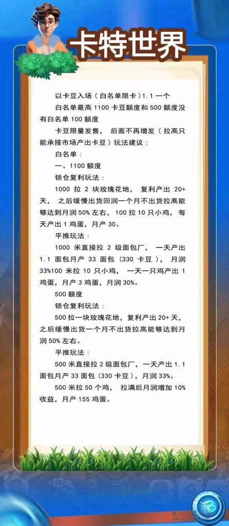 QQ图片20240221202329