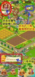 卡特世界玩法介绍-首码项目网