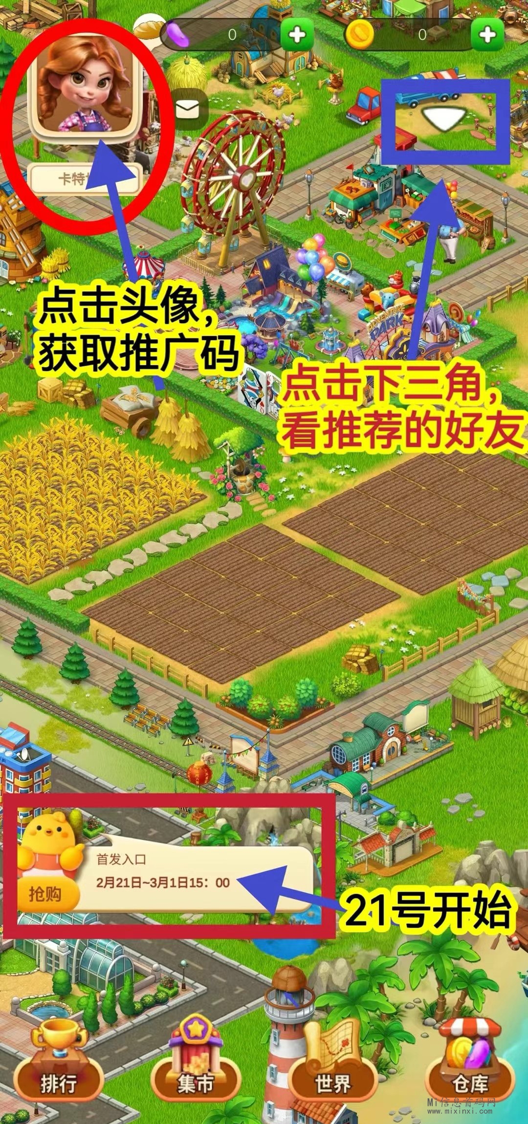卡特世界基于‘元本链’的模拟经济游戏-首码项目网