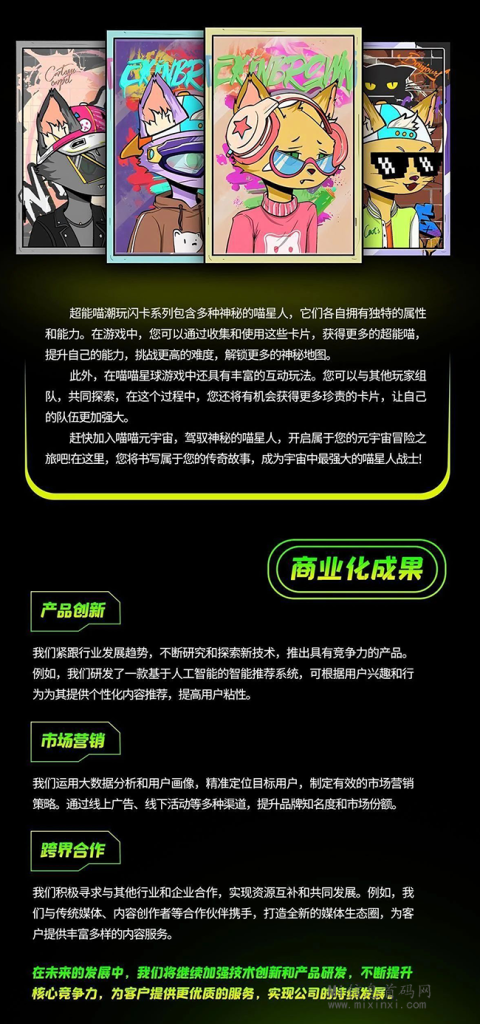 2024022225069556605506