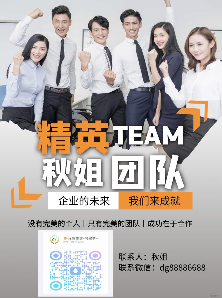 全球新农人，三年红利期，专业团队合作，欢迎加入我们。-首码项目网