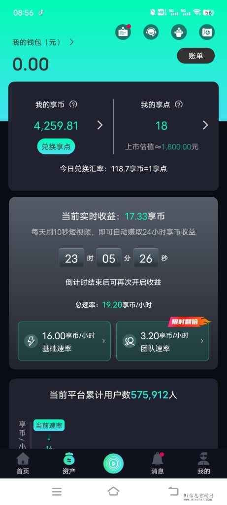 Screenshot_20240222_085611