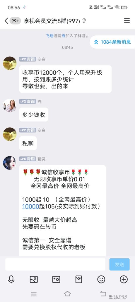 Screenshot_20240222_085604