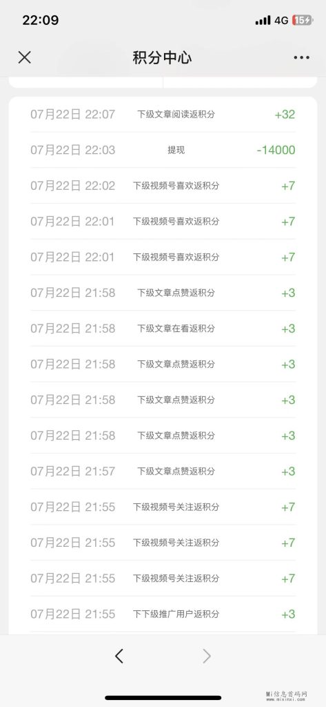 微信图片_20230722221012