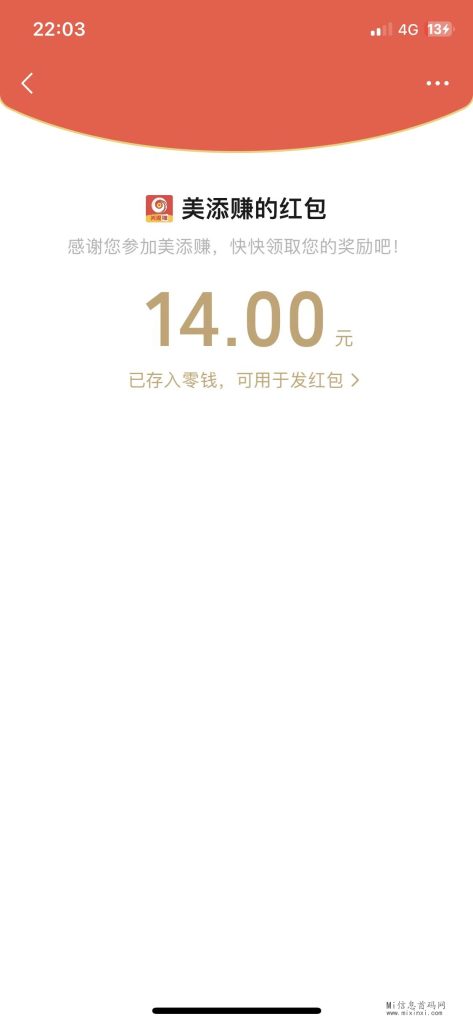 微信图片_20230722221013