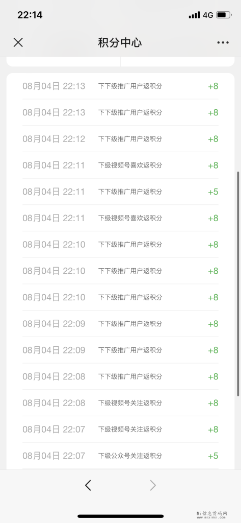 微信图片_20230804221634 - 副本