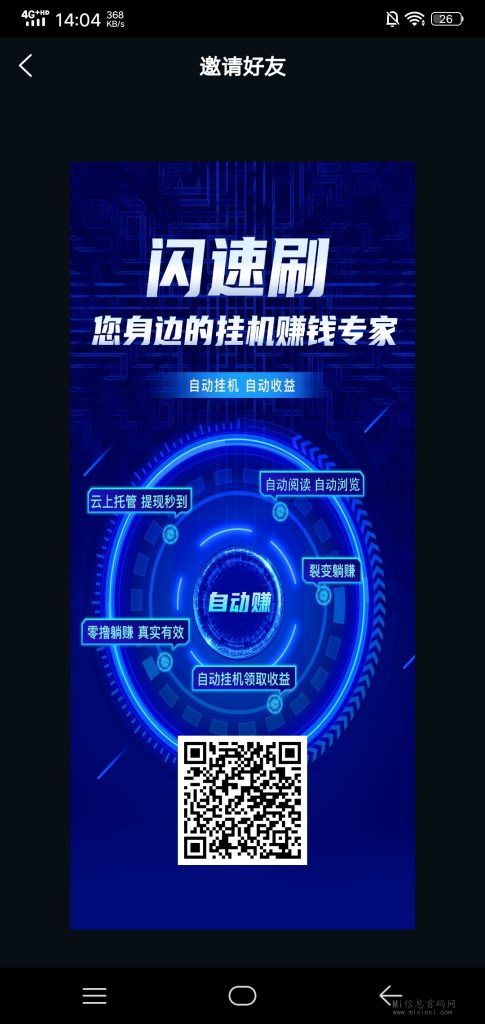 Screenshot_20240222_140440