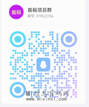 QQ截图20240222194031