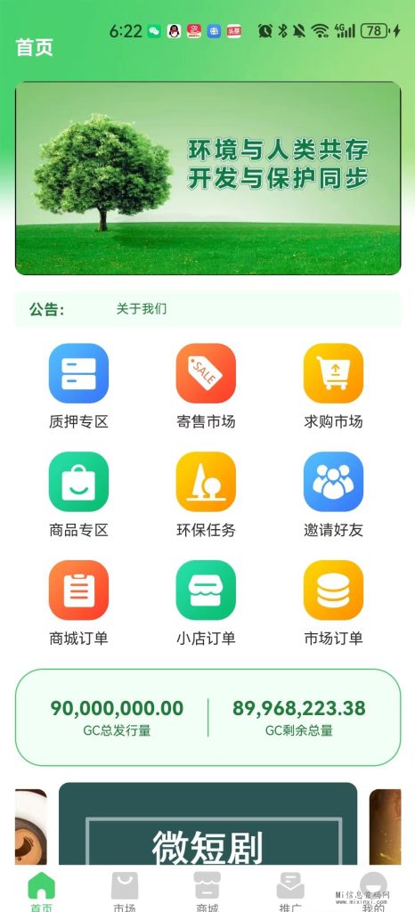 20240222202650560506