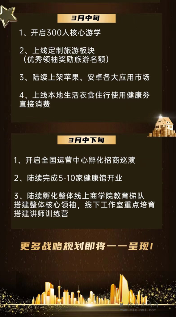 20240223260565505650