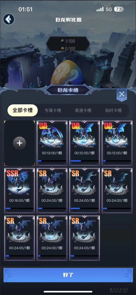 微信图片_20231229131514