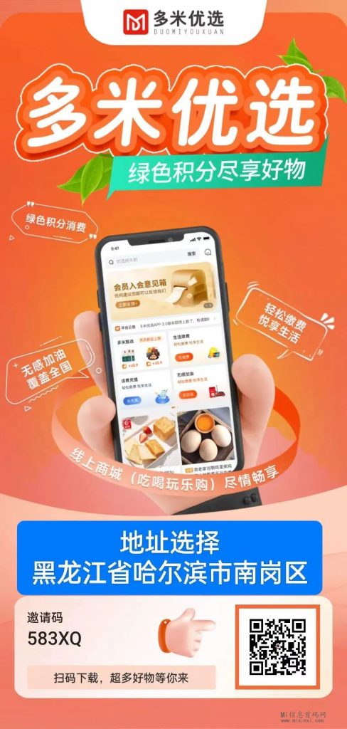 202402232065605560262