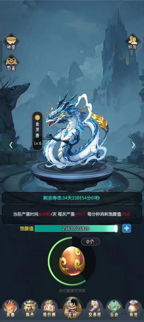 微信图片_202402081727181