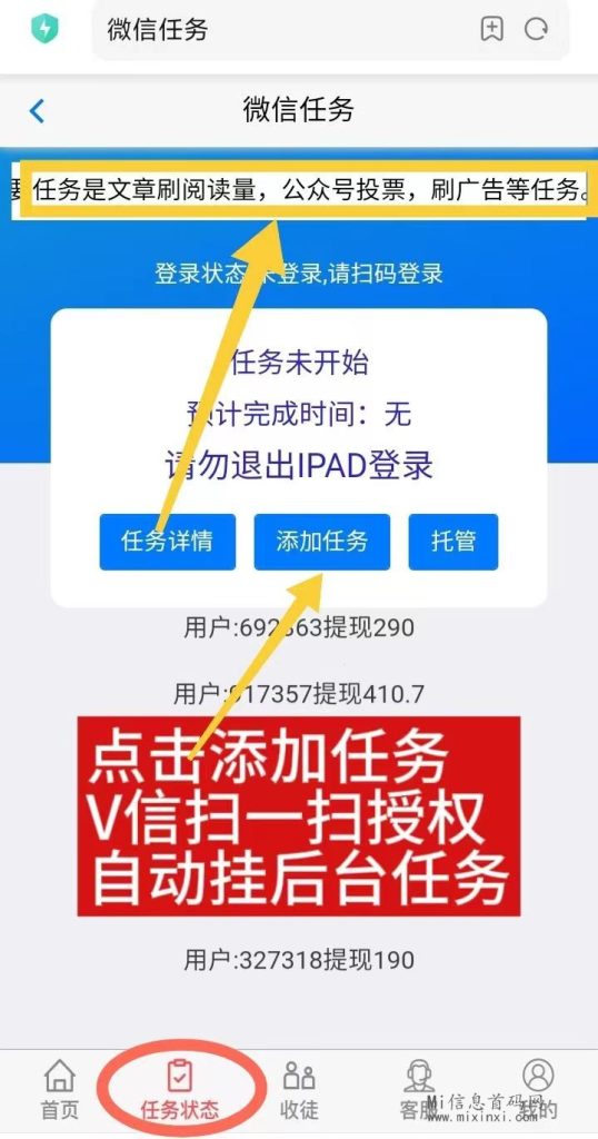 mmexport1708610083732