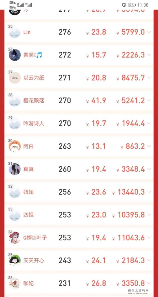 mmexport1708609593514