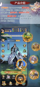 最新项目《天道传》零撸神盘-首码项目网