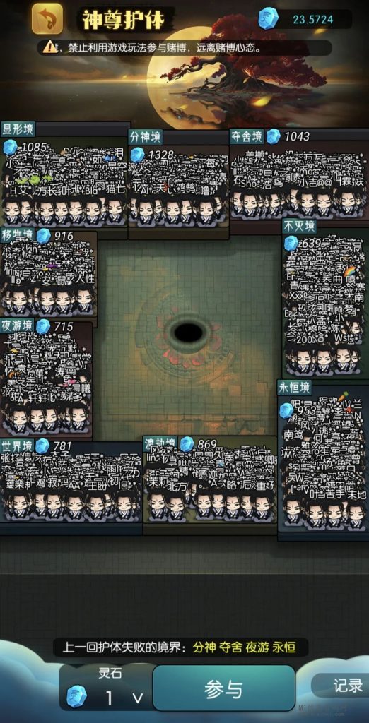 2024022320656565065650