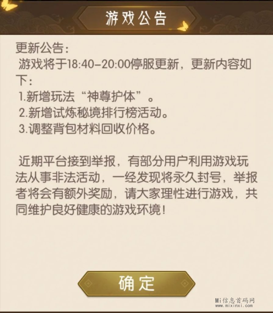 202402232055064006506