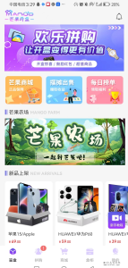 芒果开盒首码，送果树，一果干10.5米，零撸！-首码项目网