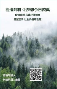 现在是内测阶段，正月十五正式公测！GEC归来-首码项目网