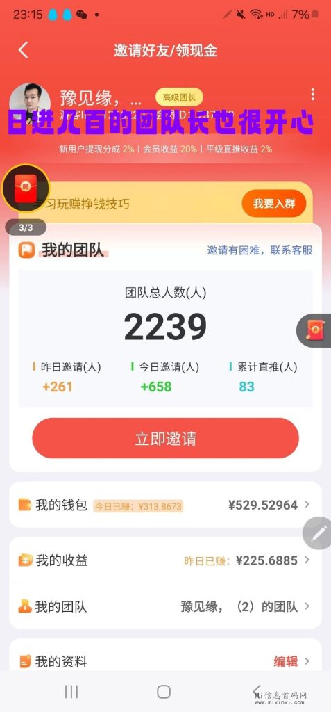 4