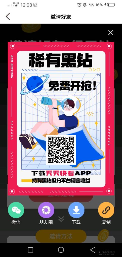 article_17058760330266gnf03