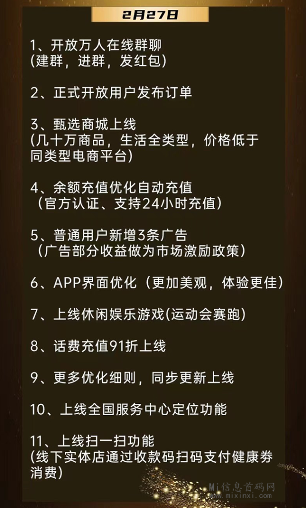 20240223205650565506