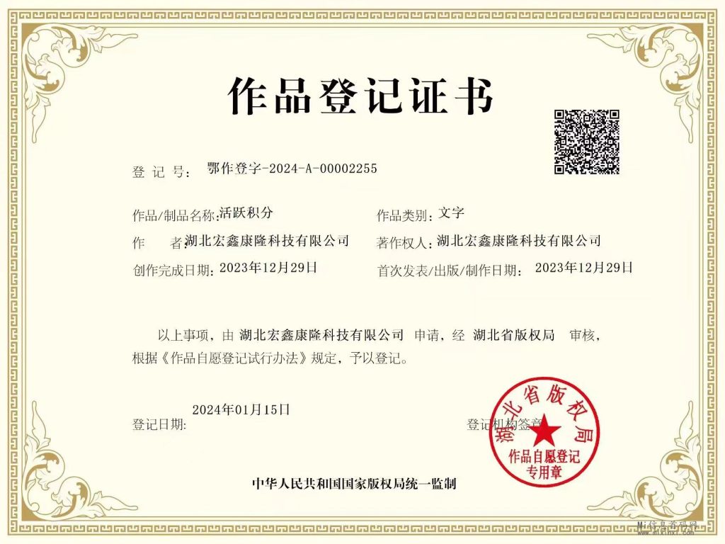 QQ图片20240223121149