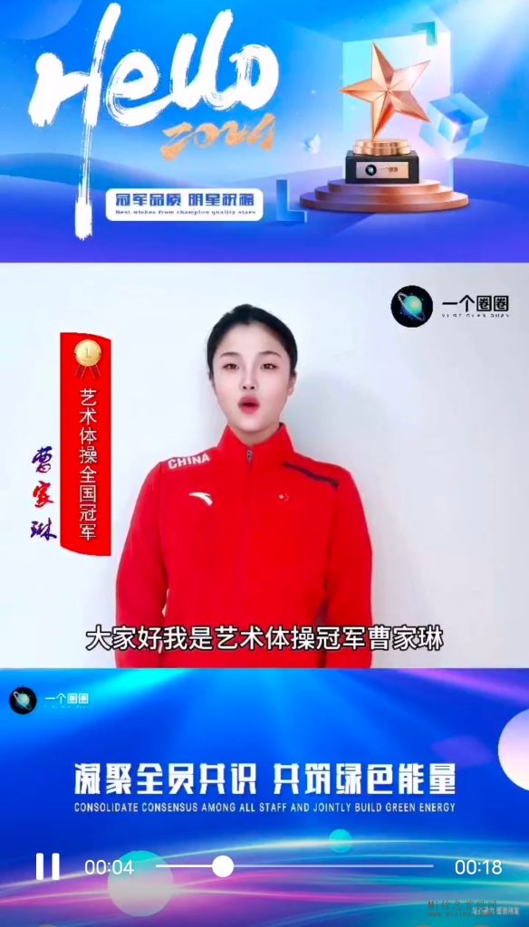 QQ图片20240223121154