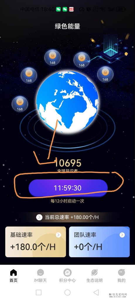 Screenshot_20240223_184028