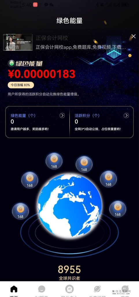 2024022320656060