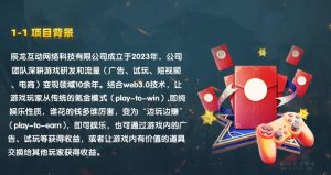图片[1]-2024黑马项目《梦幻神将》可零撸可投资，长期稳定-首码项目网