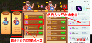 【卡特世界】0撸10r红包,白嫖教学,人人可参与-首码项目网