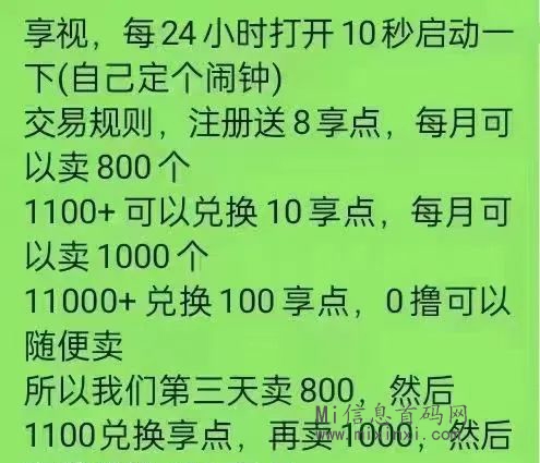 20240224210665065065