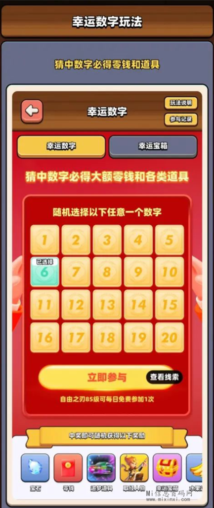 2024022404506556506506