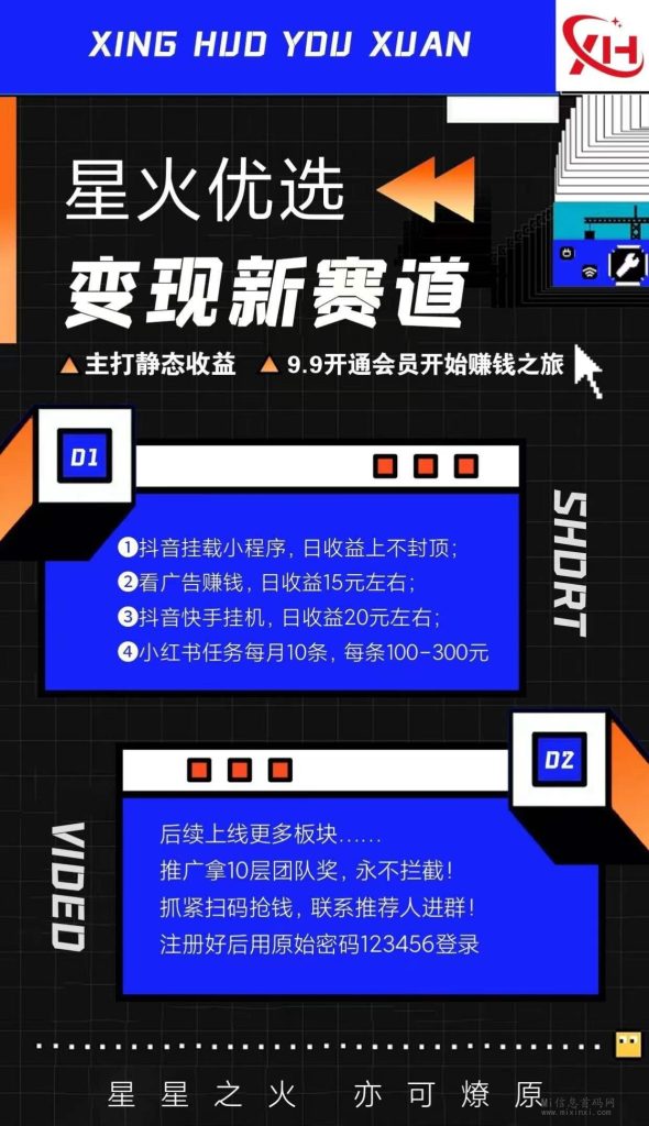 20240224150650656056