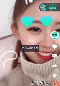 享视必将强势出圈，2024零撸天花板【附玩法教程】-首码项目网