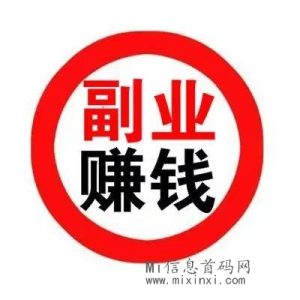 猫猫阅读、5秒一篇，秒到的阅读体验-首码项目网